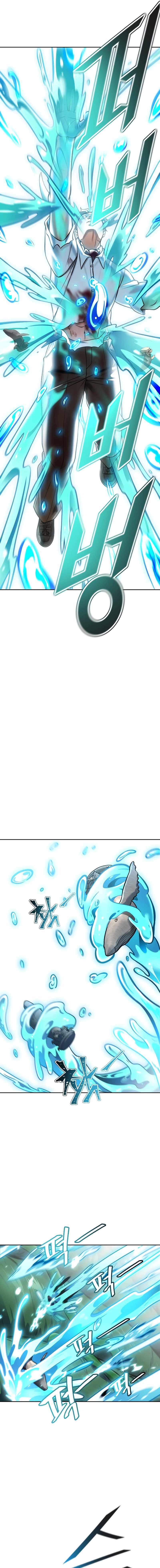 Tower of God Chapter 638 image 39